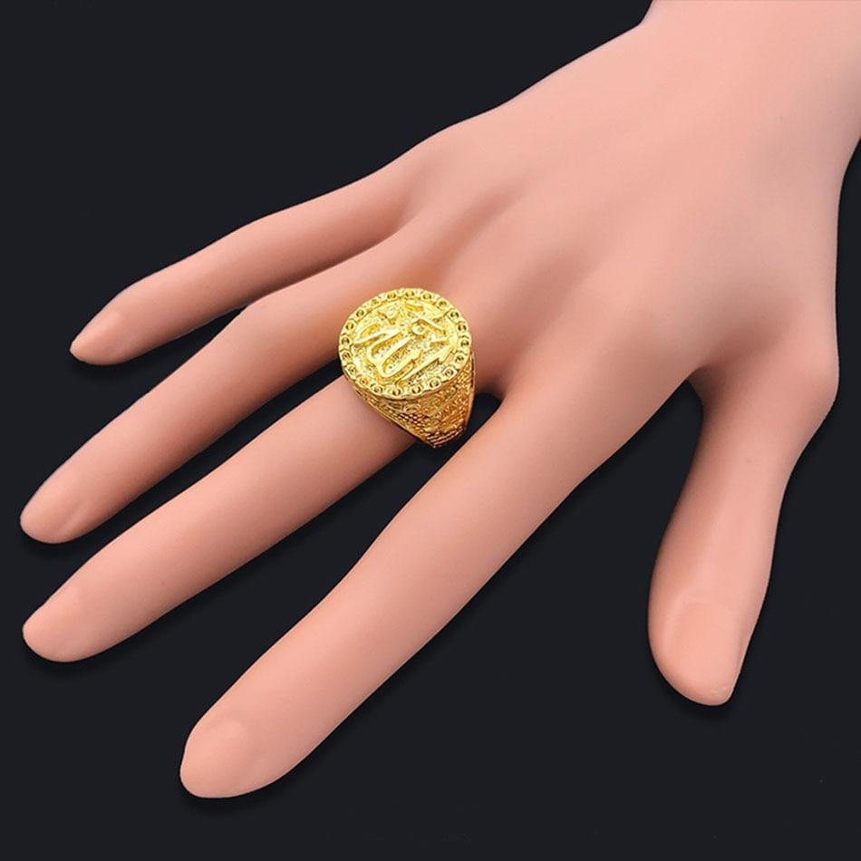Muslim Alloy Allah Statement Ring - AFRICAN SOUGOU